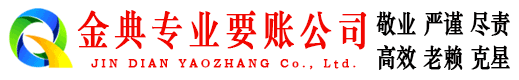 白朗收债公司
